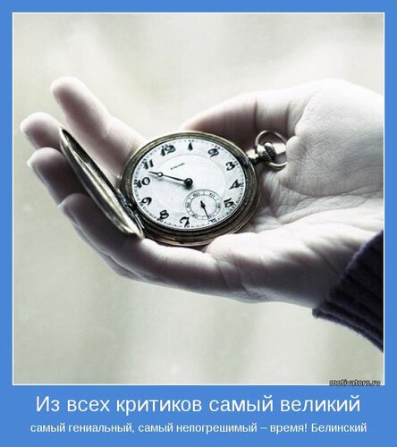84317331_large_motivator4.jpg