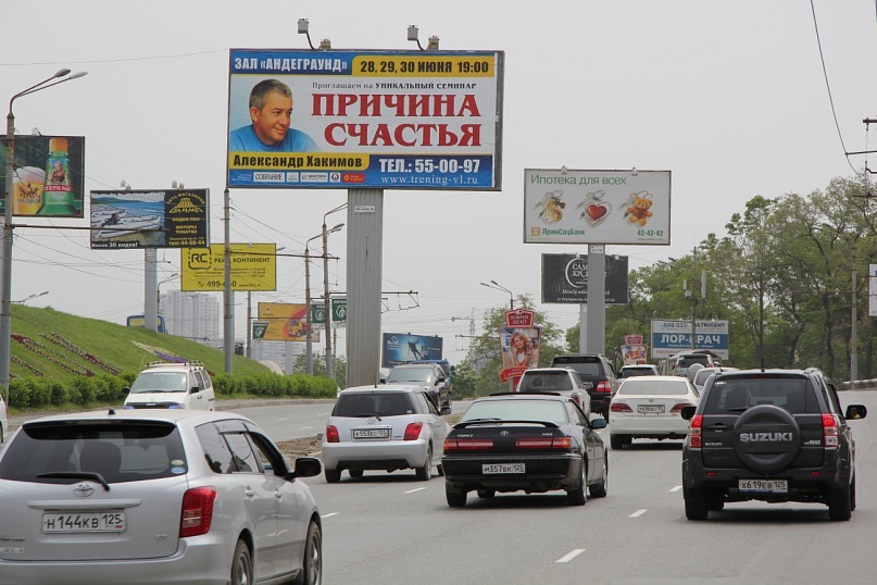 Почему владивосток так назвали